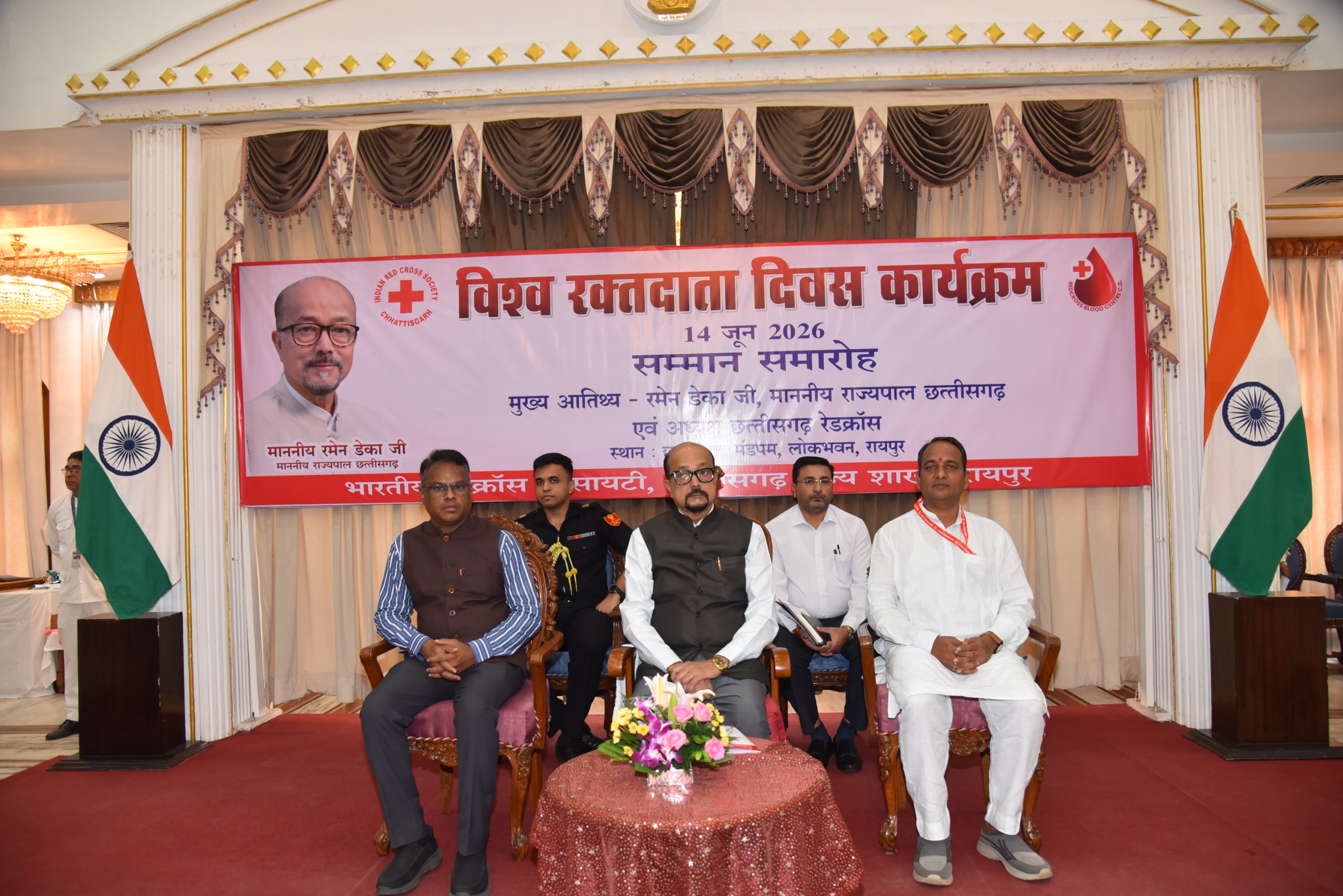 World Blood Donor Day - State Level Honour Ceremony 2026